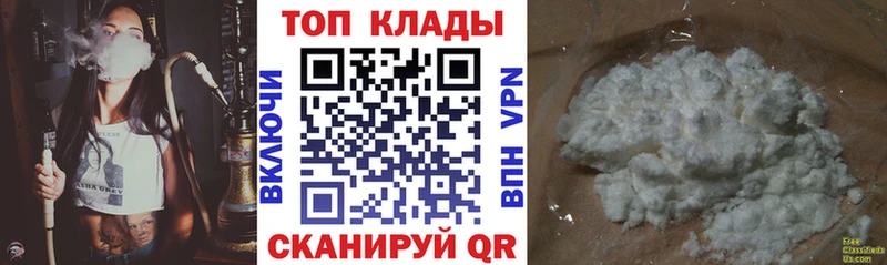 Бошки Шишки Ачхой-Мартан