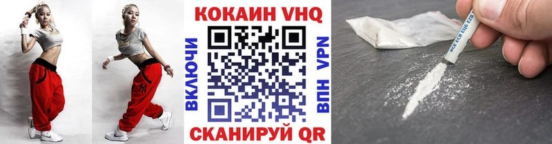 Где продают наркотики Ачхой-Мартан Бошки Шишки  МЕТАМФЕТАМИН  ГАШ  Кокаин 