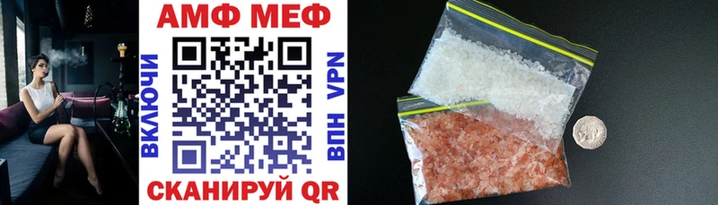 АМФЕТАМИН 97%  ссылка на мегу вход  Ачхой-Мартан 