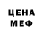 Метадон мёд Zuleikha Omarova