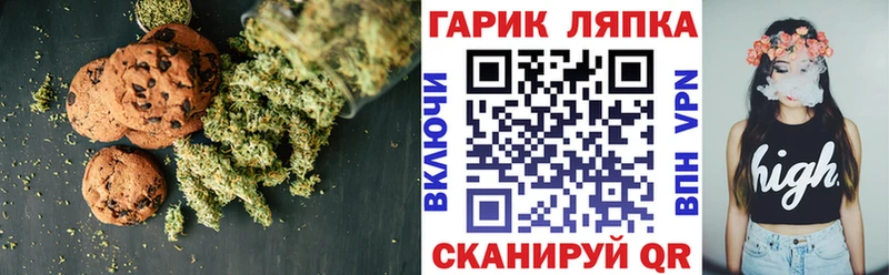 Cannafood марихуана  Ачхой-Мартан 