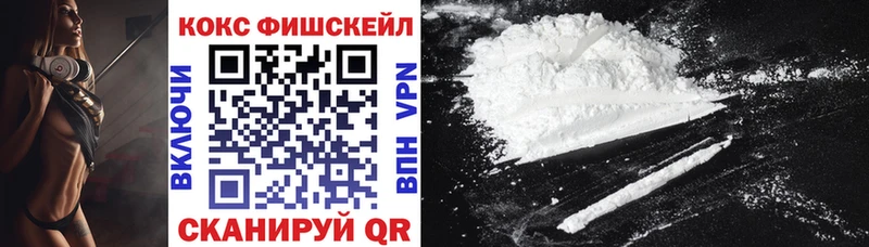 Cocaine 97%  Ачхой-Мартан 