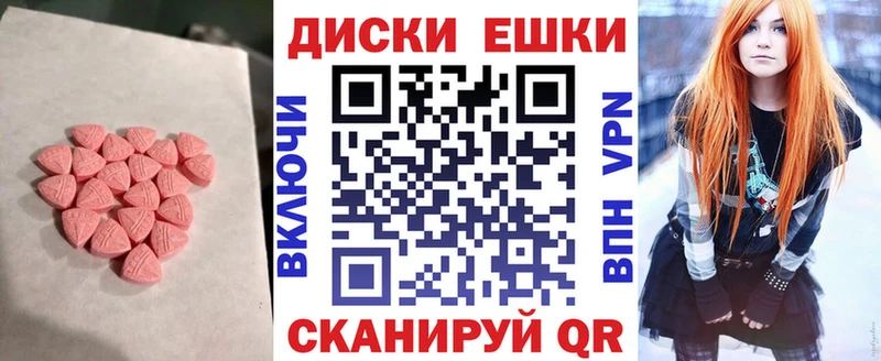 как найти Ачхой-Мартан Экстази Cube