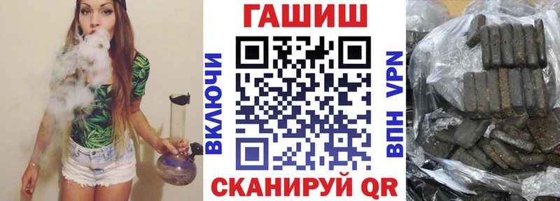 ГАШИШ индика сатива  закладка  Ачхой-Мартан 