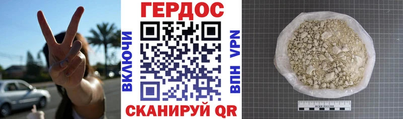 блэк спрут сайт  Ачхой-Мартан  shop официальный сайт  Героин гречка 