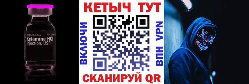 дарк нет наркотические препараты  где найти наркотики  Ачхой-Мартан  КЕТАМИН ketamine 