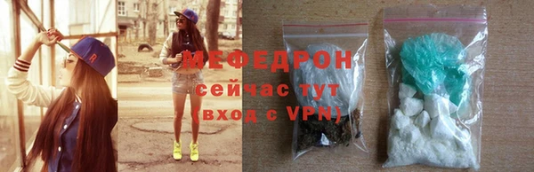 мдма Богородицк