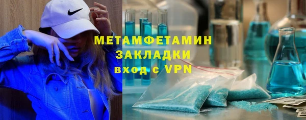 меф Богородск