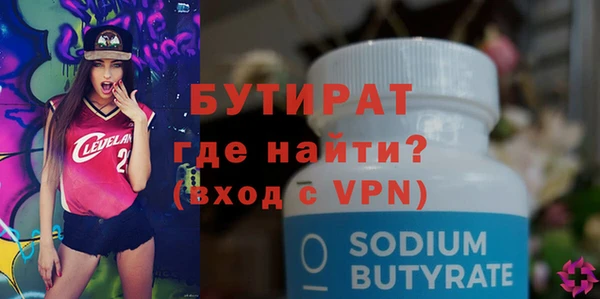 MESCALINE Богданович