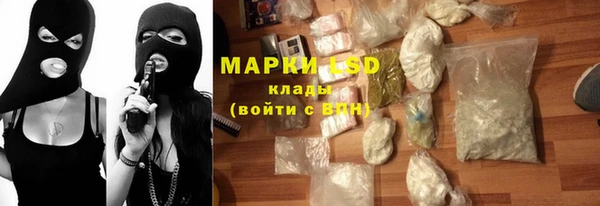 мдма Богородицк