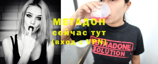 мдма Богородицк