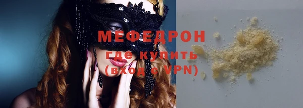 мдма Богородицк