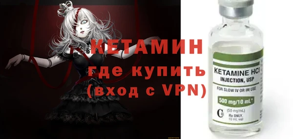 мдма Богородицк