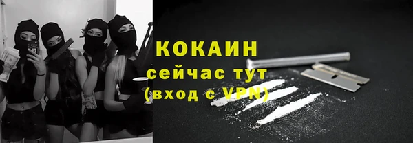 мдма Богородицк