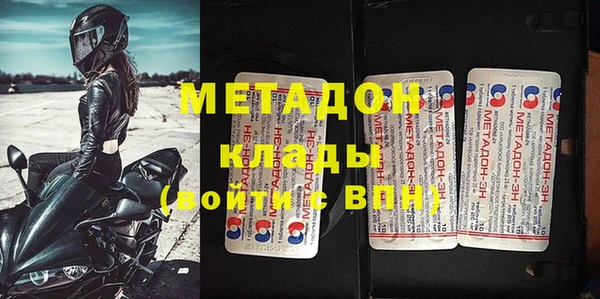 меф Богородск