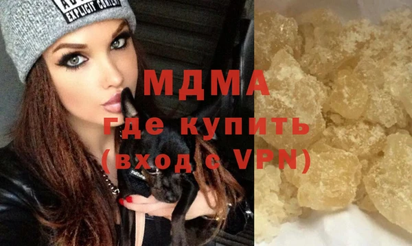 мдма Богородицк