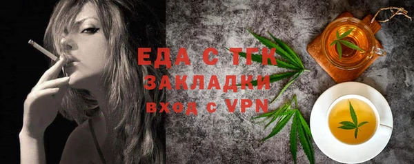 MESCALINE Богданович