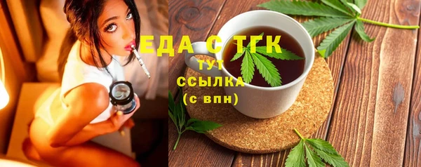 мдма Богородицк