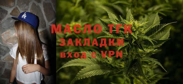 мдма Богородицк
