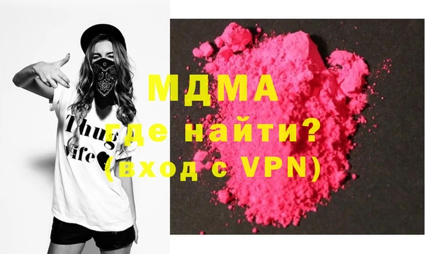 MESCALINE Богданович