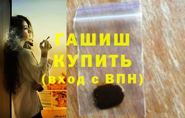 меф Богородск