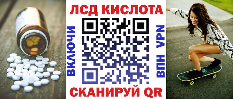 LSD-25 экстази кислота  гидра вход  Ачхой-Мартан 