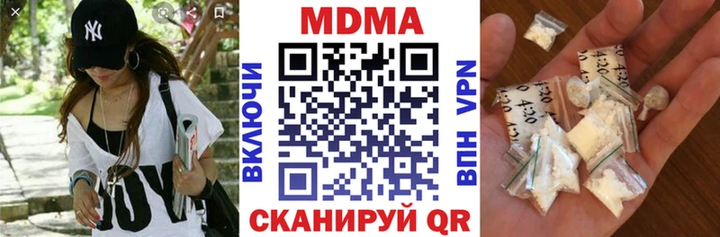 купить наркоту  Ачхой-Мартан  МДМА молли 