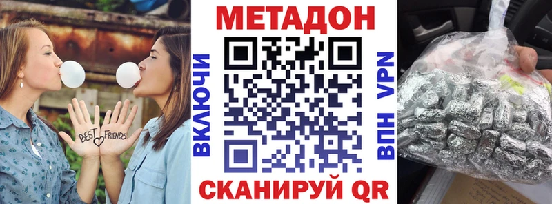 Метадон VHQ  Ачхой-Мартан 