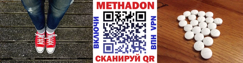 МЕТАДОН белоснежный Ачхой-Мартан