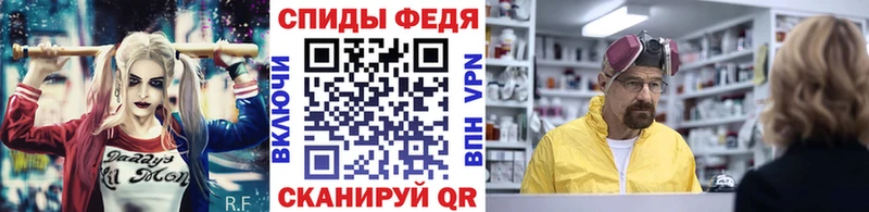 Первитин Methamphetamine Ачхой-Мартан