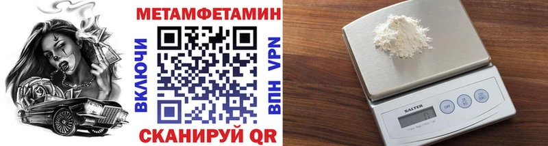 МЕТАМФЕТАМИН Декстрометамфетамин 99.9%  Ачхой-Мартан 