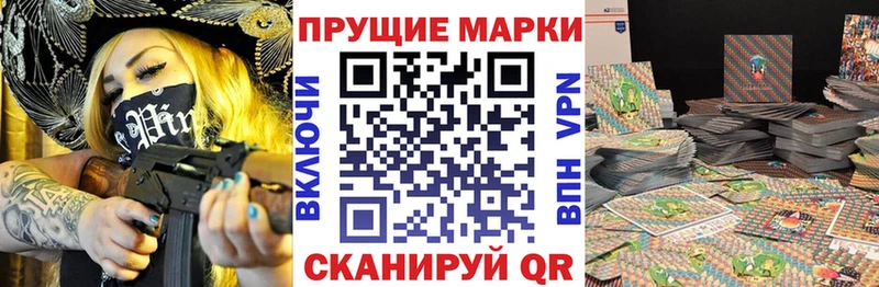 Марки NBOMe 1500мкг  сайты даркнета клад  Ачхой-Мартан 