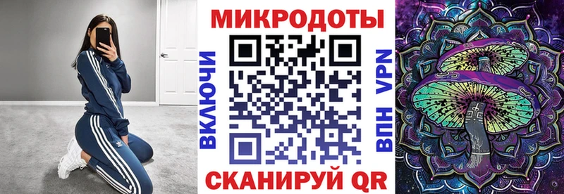 Псилоцибиновые грибы мухоморы  Ачхой-Мартан 